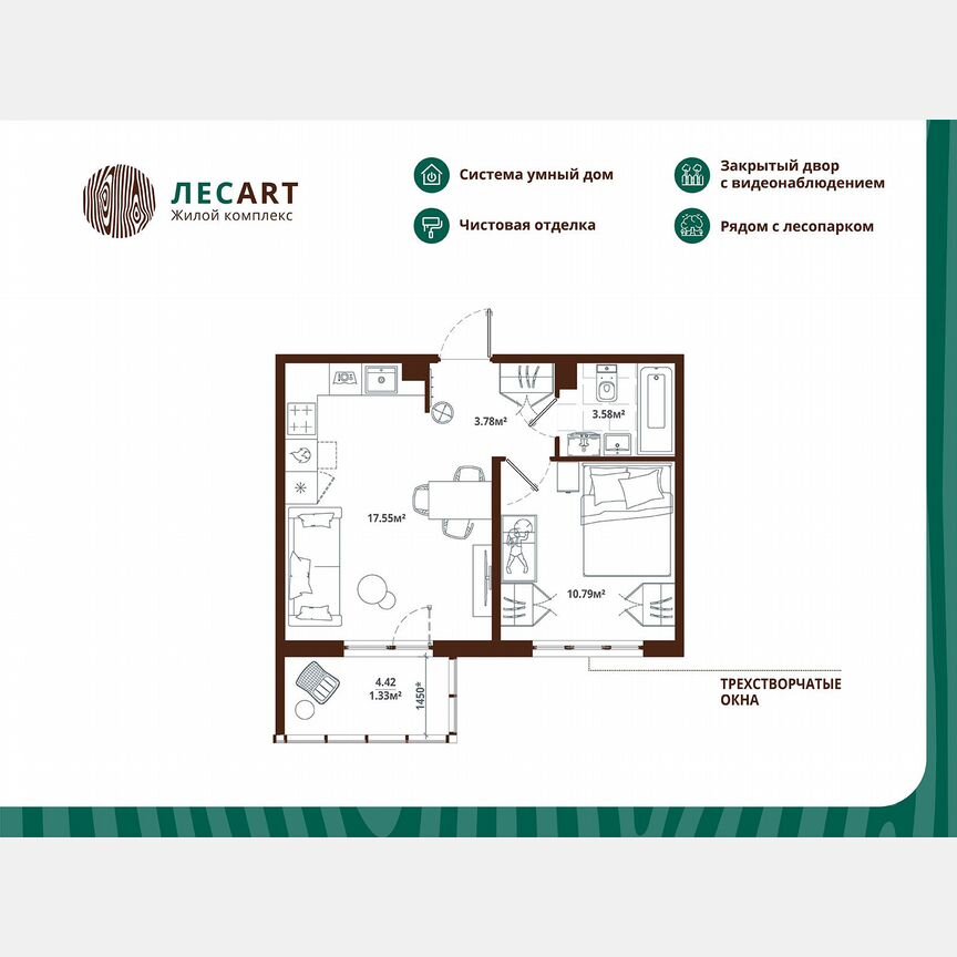 1-к. квартира, 37 м², 1/12 эт.