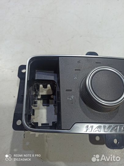 Панель управления мультимедиа (Haval H9)