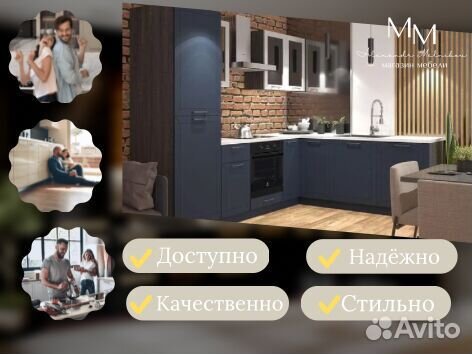 Кухня с островом