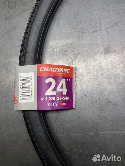 Покрышка и камера для инвалидной коляски