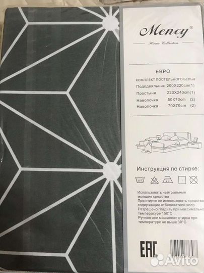 Белье постельное