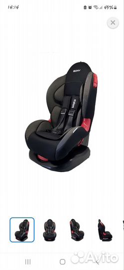 Детское автокресло 9 до 25 кг