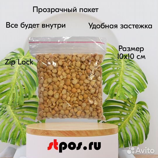 Пакеты прозрачные с замком 100х100ии, 35 микрон