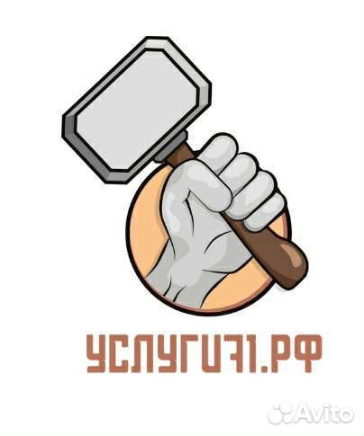 Разнорабочий универсал