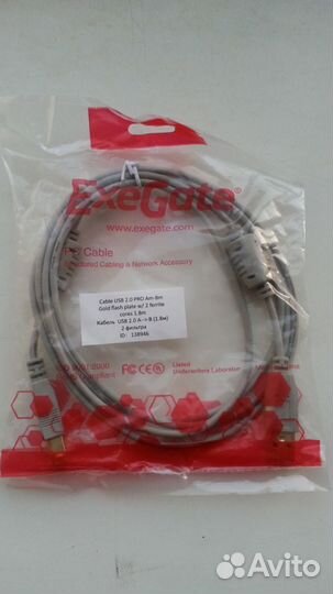 Кабель USB A-B