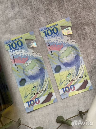 Банкнота 100 рублей 2018 футбол