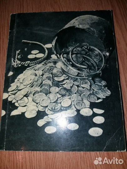 Книги для нумизматов