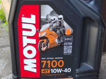 Motul 7100 10w-40 Масло моторное для мотоцикла