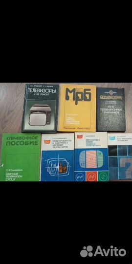 Книги и журналы по радиоэл-нике и выч.технике