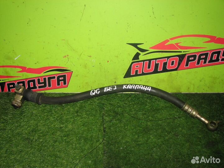 Шланг гидроусилителя nissan,mazda,nissan, mazda B1