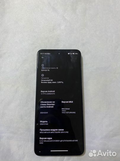 Xiaomi Poco X4 GT, 8/128 ГБ