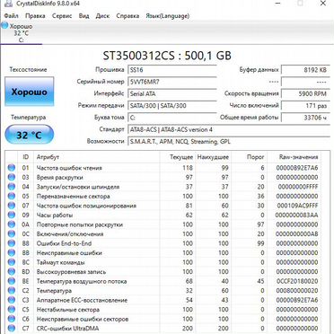 Системный блок i3 4150