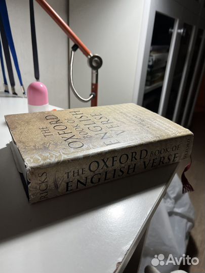 Сборник Oxford Book of English Verse