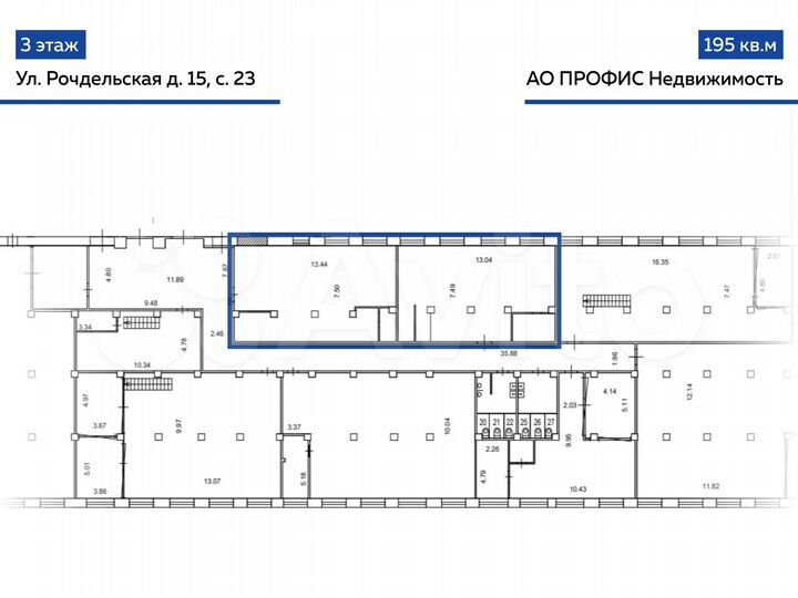 Сдам помещение свободного назначения, 195 м²