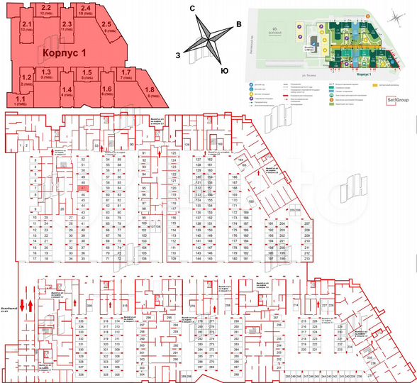 Машиноместо