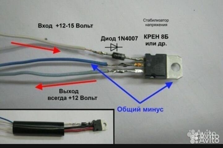 Стабилизатор напряжения 12 вольт для дхо