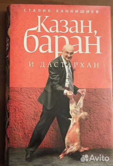 Книги по кулинарии