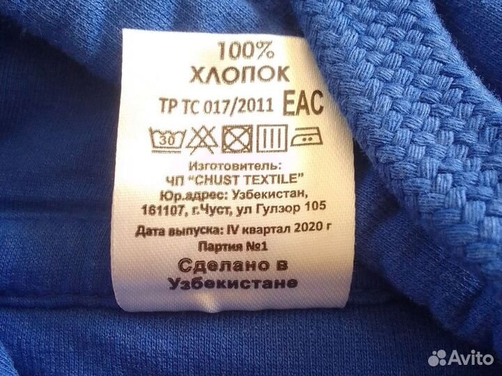 Толстовка мужская с капюшоном размер 44-46