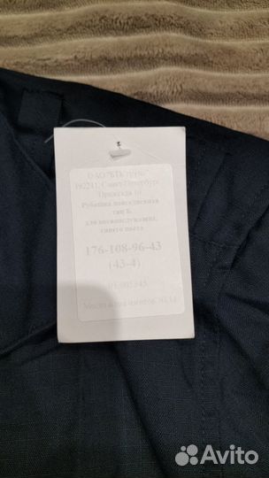 Рубашки офисные с длинным и коротким рукавом