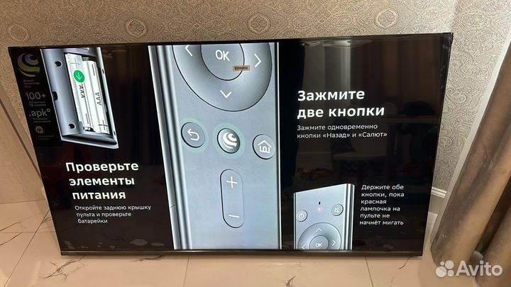 Телевизор новый SMART tv 55 дюймов