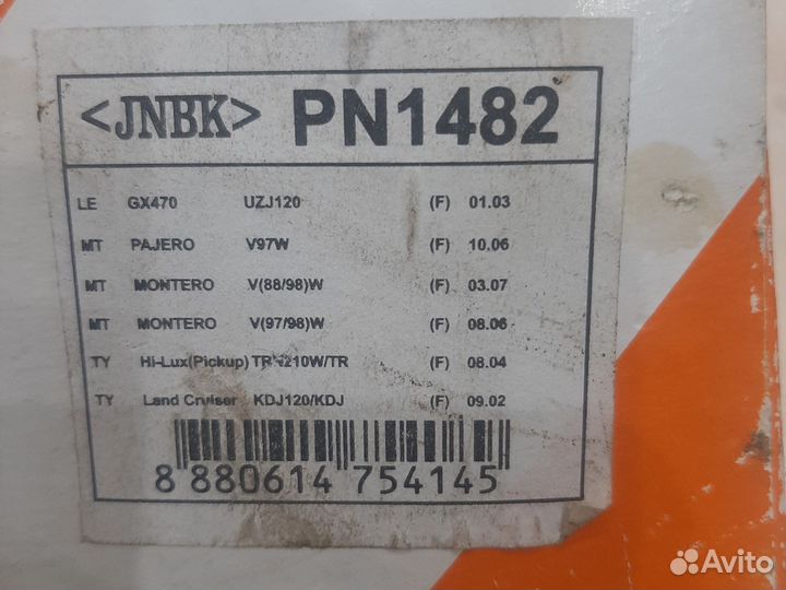 Продам. Новые колодки PN1482