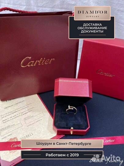 Кольцо гвоздь Cartier Juste Un Clou 0.131ct