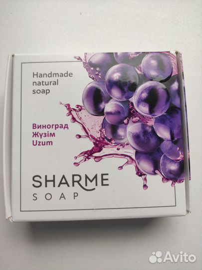 Натуральное мыло