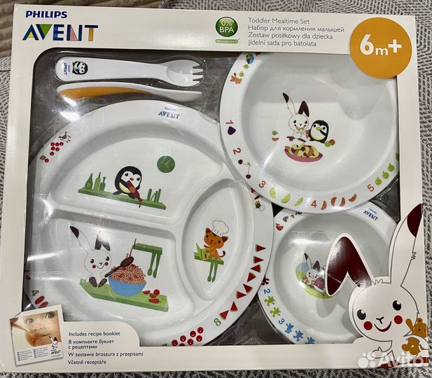 Набор столовой посуды Avent