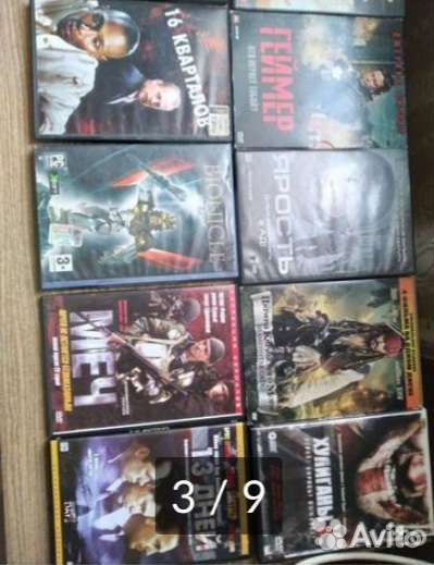 Диски видео и аудио