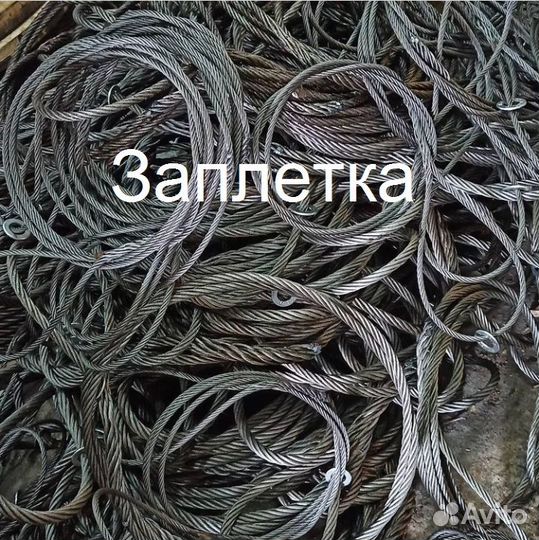 Чалки стропы канатные