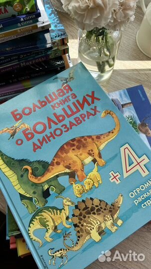 Сказки книга для детей