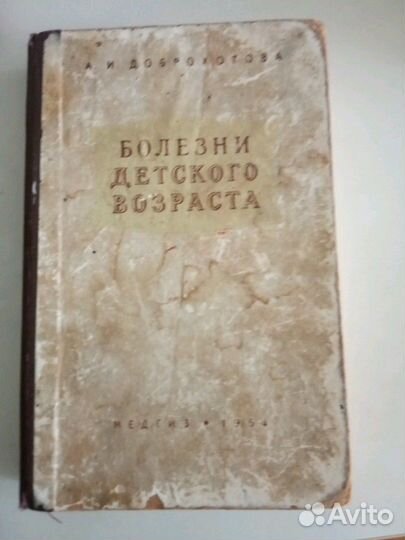 Книги(Платонов, Хэмингуэй Э.,Макаренко А. и др)