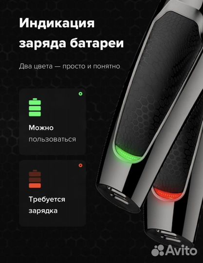 Новая машинка триммер для стрижки волос