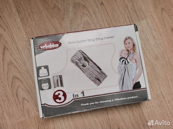 Слинг на кольцах хб