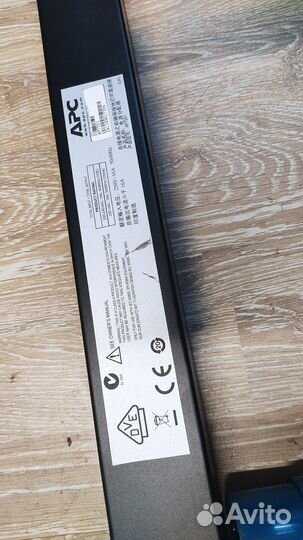 Блок распределения питания APC AP7551