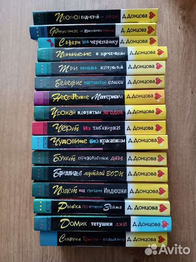 Книги детективы