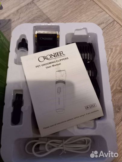 Машинка для стрижки животных