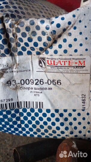 Подшипник ступицы и шаровая volkswagen б 3