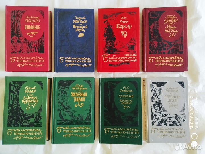 Классика, приключения, фантастика, non-fiction