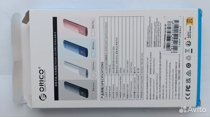 Корпус orico для M.2 SSD ngff SATA и NVMe