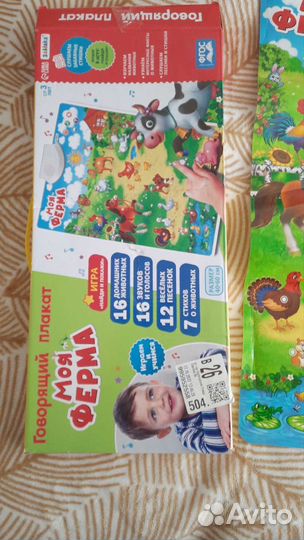 Развивающие игрушки