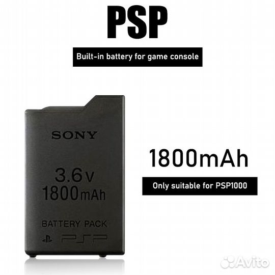 Sony PSP 1000 Fat аккум.батарея,новая,копия оригин