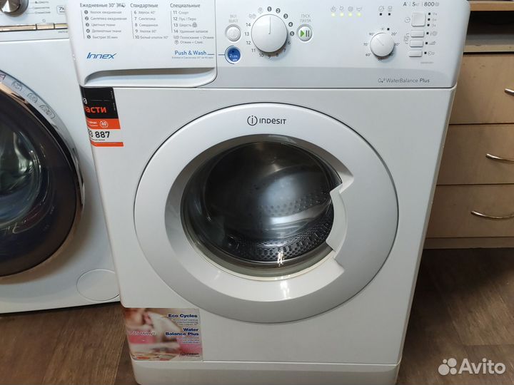 Indesit 5 kg