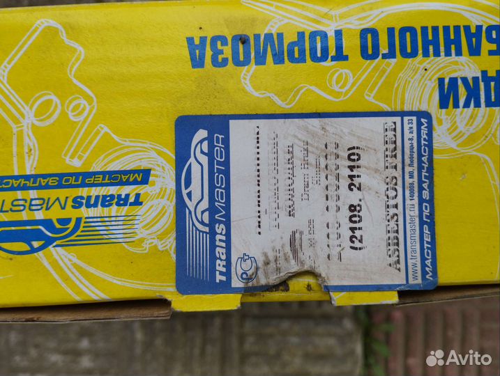 Тормозные колодки ваз 2109