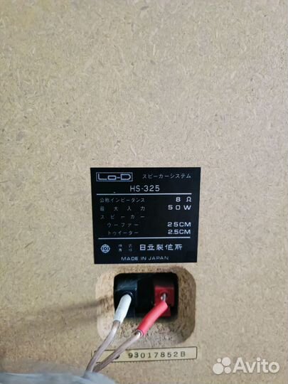 Акустическая система Diatone + Lo-D