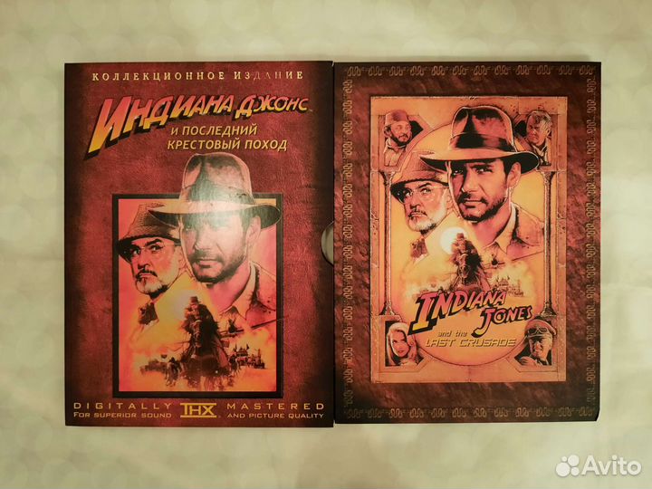 Коллекционное издание приключенческого фильма