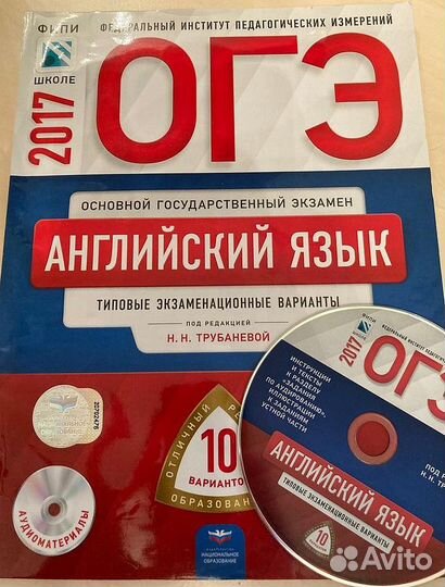 Английский язык В. Ильченко, учебники, репетитор