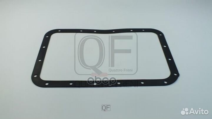 Прокладка поддона АКПП qf71b00033 quattro freni