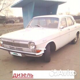 Продажа ГАЗ 3110 «Волга» в городе Москве