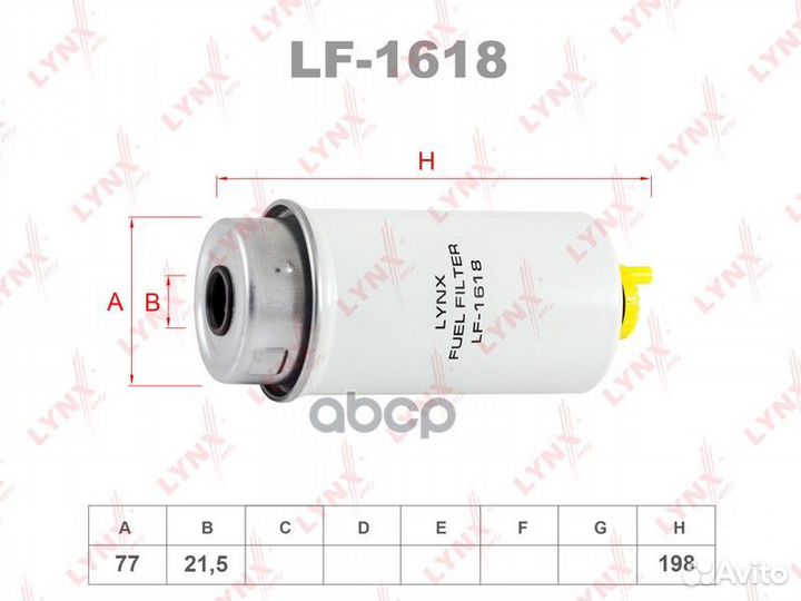 Фильтр топливный ford Transit 2.0/2.4/DI/TDE 01